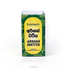 Kadahapola Arshas Watiya Buy ayurvedic Online for specialGifts