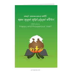 Suba Aluth Auruddak Wewa Greeting Card Buy Greeting Cards Online for specialGifts