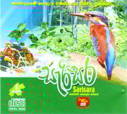 Videos from Rupavahini