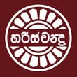 Online Harischandra Products at Kapruka in Sri Lanka