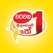 Online Watawala Products at Kapruka in Sri Lanka