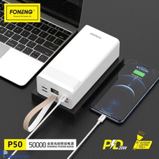 FONENG P50 50000mAh Power Bank - 20W PD+QC Fast Charging - White Buy Infinite Business Ventures Pvt Ltd Online for ELECTRONICS