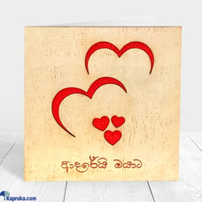Adarei Oyata Love Sinhala Wooden Card - Handmade Wooden Greeting Card for Him or Her Buy Tharangas Crafts Online for specialGifts
