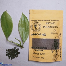 Natural Black Pepper Powder - 50g Buy Aryav Products Online for specialGifts