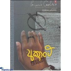 Accrawe Athpitapatha (The Manuscript Found in Accra by Paulo Coelho) Buy ASALIYA BOOK STORE Online for specialGifts