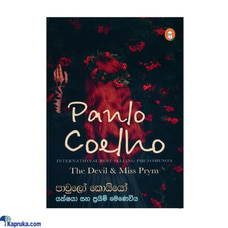 Yakshaya Saha Prym Menaviya (The Devil and Miss Prym by Paulo Coelho) Buy ASALIYA BOOK STORE Online for specialGifts