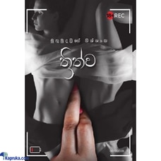 Thrithwa by Muthumudalige Nissanka Buy ASALIYA BOOK STORE Online for specialGifts