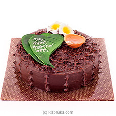 Avurudu Chocolate Betel Leaf Cake(GMC) Buy Cake Delivery Online for specialGifts