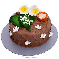 Divine Oil Lamp Avurudu Deco Cake Buy new year Online for specialGifts