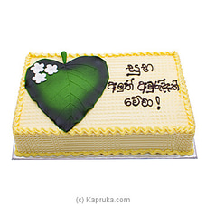 Divine New Year Betel Ribbon Cake 1.2kg at Kapruka Online