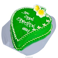 Divine Avrudu Betel Leaf Cake Buy Cake Delivery Online for specialGifts