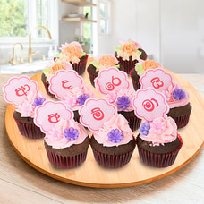 Adarei Amma` Cupcakes - 12 Pieces  Online for cakes