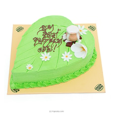 Green Cabin New Year Cake (Bulath Kole) Buy Cake Delivery Online for specialGifts