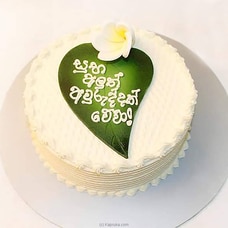 Divine Betel Araliya Ribbon Cake Buy Cake Delivery Online for specialGifts