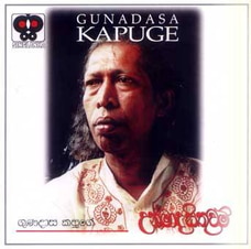Unmada Sithuwam at Kapruka Online