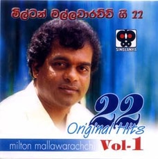 Original Hits 22-Vol.1 at Kapruka Online