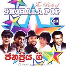 The Best Of Sinhala Pop at Kapruka Online