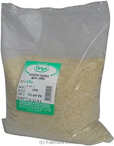 Suduru samba pkt - 1 kg - rice/Sugar/Oil/Essentials at Kapruka Online