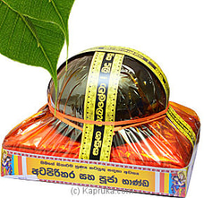 Aluminum Pattharaya, Challenger siuvra With Ata Pirikara Buy Get Sri Lankan Goods Online for specialGifts