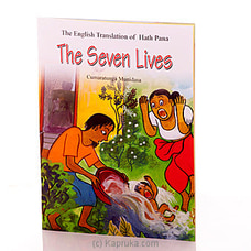 The Seven Lives-(MDG) Buy Books Online for specialGifts