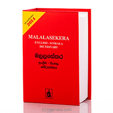 Malalasekera English- Sinhala Dictonary-(MDG) at Kapruka Online