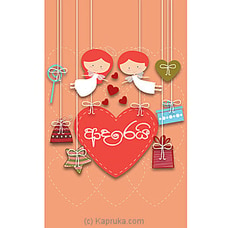 Greeting Card VALENTINE at Kapruka Online