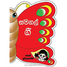 `Samanal Gee` (STR) Buy Get Sri Lankan Goods Online for specialGifts