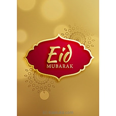 Ramadan Greeting Card  Online for specialGifts