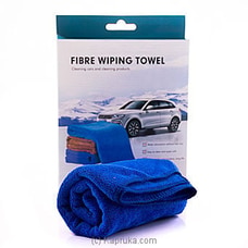 Fibre Wiping Towel at Kapruka Online