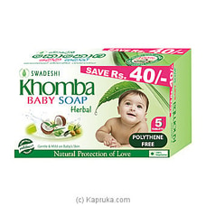 Khomba Baby Soap Herbal - 5 In1 Pack - Swadeshi - Baby Care at Kapruka Online
