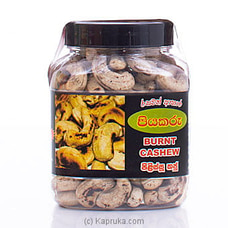 Piyakaru Burnt Cashew 225g - Snacks And Sweets at Kapruka Online