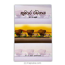 `Kumara Rachanaya`- Grade 10 and 11-(MDG) Buy M D Gunasena Online for specialGifts