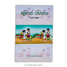 `Kumara Rachanaya`- Grade 6-(STR) Buy M D Gunasena Online for specialGifts