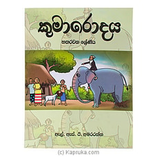 `Kumarodaya`- Grade 4-(MDG) Buy M D Gunasena Online for specialGifts