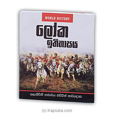 `Loka Ithihasaya`-(MDG) Buy M D Gunasena Online for specialGifts