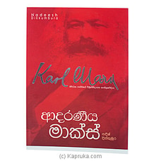 `Adaraneeya Marx`-(STR) Buy M D Gunasena Online for specialGifts