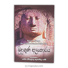 `Buduguna Alankaraya`-(STR) at Kapruka Online