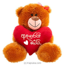 `Adarei Matti` Teddy In Love Buy Soft and Push Toys Online for specialGifts