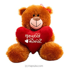 `Adarei Matto`Teddy In Love at Kapruka Online