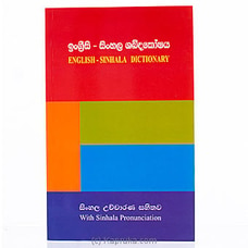 English-Sinhala Dictionary With Sinhala Pronunciation-(MDG) Buy M D Gunasena Online for specialGifts