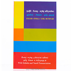 Gunasena English-Sinhala -Tamil Dictionary With Sinhala And Tamil Pronunciation-MDG at Kapruka Online