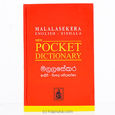 Malalasekara Pocket Dictionary-(MDG) at Kapruka Online
