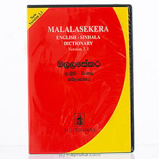 Malalasekara English - Sinhala Dictionary Version 2.1 DVD-(STR) Buy M D Gunasena Online for specialGifts