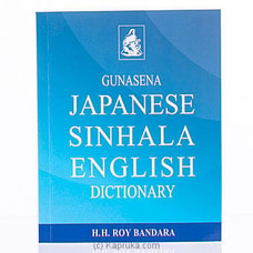 Gunasena Japanese - Sinhala Dictionary-(MDG) Buy M D Gunasena Online for specialGifts