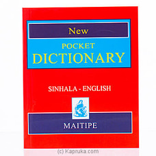 Maitipe New Pocket Dictionary - Sinhala/English-(STR) at Kapruka Online