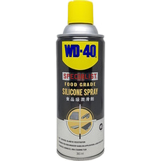 WD-40 Silicon Spray 360 ml  By WD40  Online for specialGifts