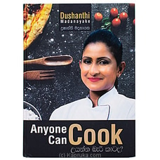Anyone Can Cook - `Uyanna Bari Katada` (STR) Buy M D Gunasena Online for specialGifts