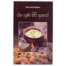 `Rasa Guna Piri Ahara`Book -(MDG) Buy M D Gunasena Online for specialGifts