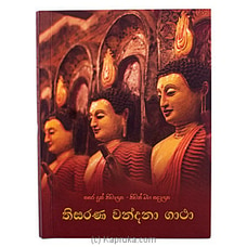 `Thisarana Wandana Gatha`-(STR) Buy M D Gunasena Online for specialGifts