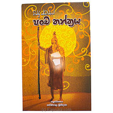`Vishnu Sharmange Pancha Thanthraya`-(MDG) Buy M D Gunasena Online for specialGifts